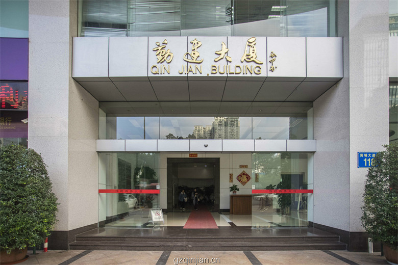 入口